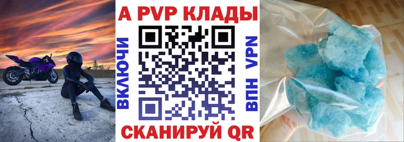 А ПВП Соль omg ONION Безенчук