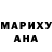 Кетамин ketamine Mariya Gorbacheva