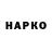 КЕТАМИН VHQ Demitry Ramos