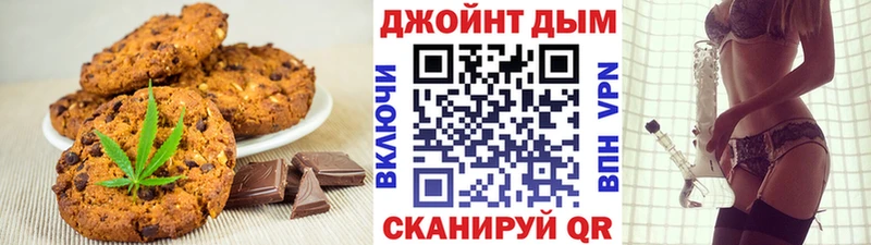 сколько стоит  KRAKEN вход  Еда ТГК марихуана  Безенчук 