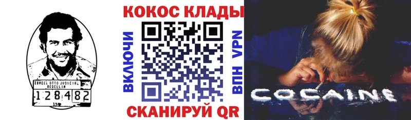 КОКАИН Перу  Безенчук 