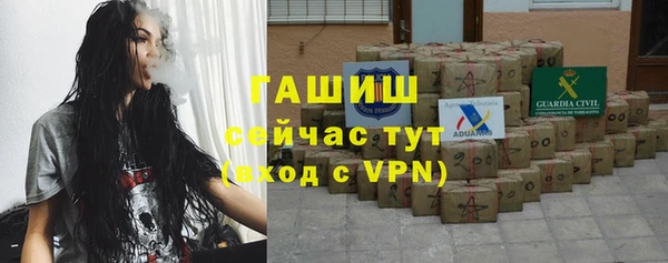 герыч Няндома