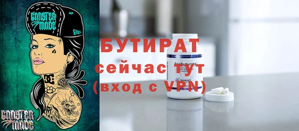 герыч Няндома
