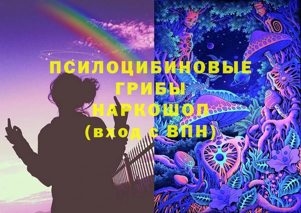 кристаллы Алзамай