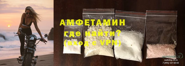 кристаллы Алзамай