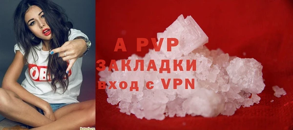 кристаллы Алзамай