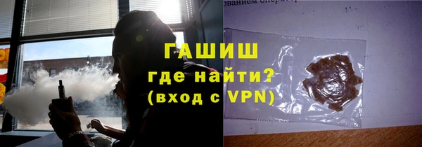 кристаллы Алзамай