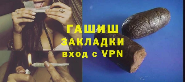 кристаллы Алзамай