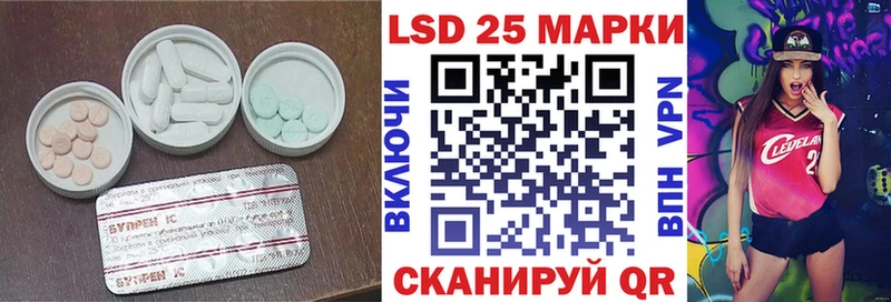 цена   Безенчук  omg как войти  LSD-25 экстази кислота 