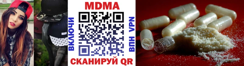 наркошоп  МЕГА онион  MDMA молли  Безенчук 