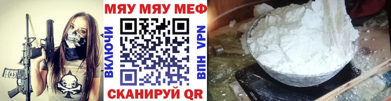где продают наркотики  Безенчук  Меф 4 MMC 