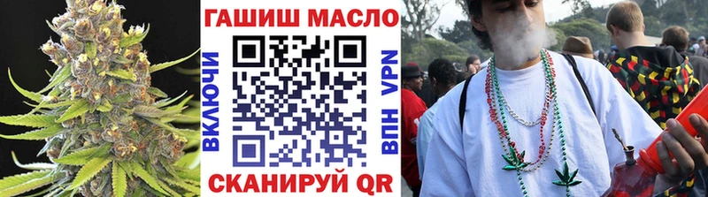 Дистиллят ТГК концентрат  хочу   Безенчук 
